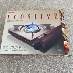 イワタニ　カセットコンロ　ECOSLIM IIの画像