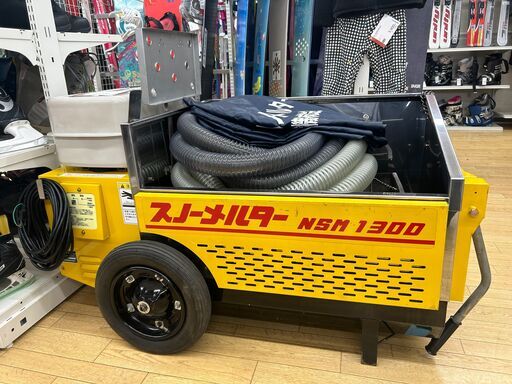 【ジャンク品】融雪機