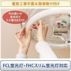間違えて購入したので(⁠ ⁠；⁠∀⁠；⁠)の画像