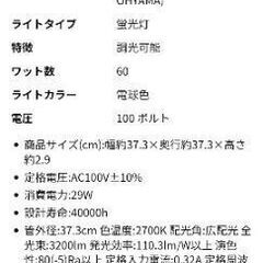 間違えて購入したので(⁠ ⁠；⁠∀⁠；⁠)の画像