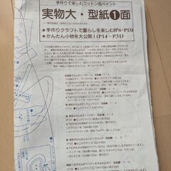 コットン＆ペイントの画像