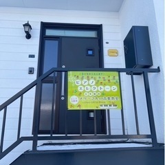 メリーさんの音楽教室(札幌 手稲曙にあるピアノとエレクトーンのお教室)の画像