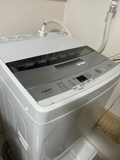洗濯機2000円でお譲りします！