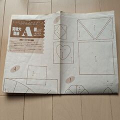 パッチワークのやさしい小ものの画像