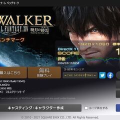 ゲーミング Core i7-3770 / GTX 1650 / 16GB / SSD 500GBの画像