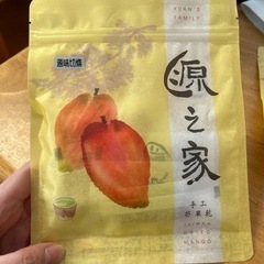 ドライマンゴー　台湾『源之家』