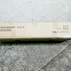 🍎新品 アルインコ フィットネスバイク クロス AFBX4621Rの画像