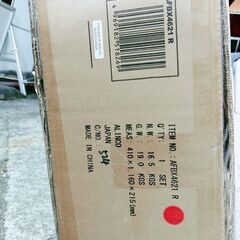 🍎新品 アルインコ フィットネスバイク クロス AFBX4621Rの画像