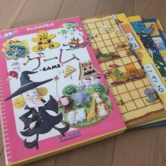 スーパーキッズ百科