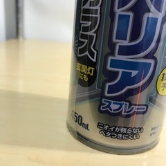 2402-230 フマキラー　虫除けバリアスプレー　4連ワイド噴射　450ml 未開封品 ビニール破れありの画像