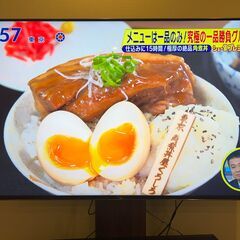 【TV4局紹介】角煮丼定食専門店のホール・仕込み。1品料理なので、覚える事はシンプル簡単！ 学生＆ダブルワークなども大歓迎の画像