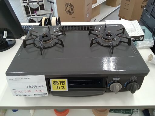 ★ジモティ割あり★ Rinnai ガステーブル　都市ガス用 KGM563DGL  17年製 動作確認／クリーニング済み TC1483