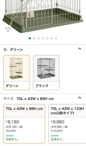 未使用　Alebert キャットケージ 幅70*奥行43*高さ89cm Amazon.co.jp: Alebert 猫ケージ キャットケージ 幅70*奥行43*高