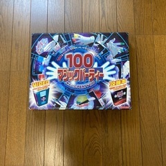 美品　マジックパーティー　手品