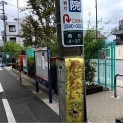 湯飲み茶碗5個セット 新品未使用の画像