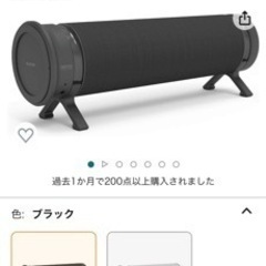 ミニサウンドバースピーカー“behav” エレコムの画像