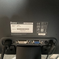 モニター　iiyama ProLite E2472HDの画像