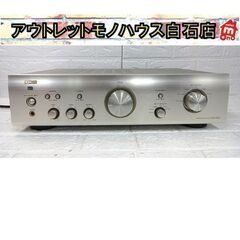 DENON プリメインアンプ PMA-390AE リモコン欠品 動作確認済み デノン オーディオ 札幌市 白石区 東札幌