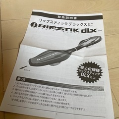 リップスティックデラックスミニの画像