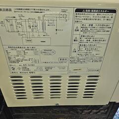 【電子レンジ】2020年製 ZEPEAL AR-G18Hの画像