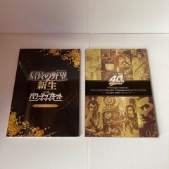 Switch版　信長の野望新生withパワーアップキットの画像