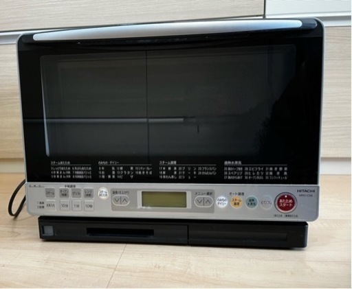 HITACHI 電子レンジ【取引決定】