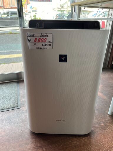 リサイクルショップどりーむ天保山店　No11078　空気清浄機　SHARP　2020年製　美品　KC-L500Y