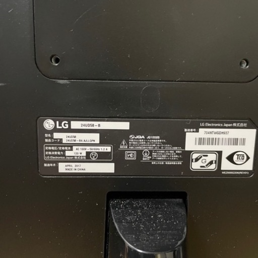 LG 24UD58-B　4Kモニター