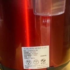 クッキングプロv2 圧力鍋　の画像