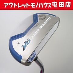 オデッセイ WHITE HOT RX #5 34インチ パター ...