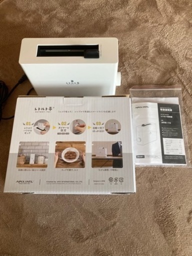 レトルト亭　ほとんど新品　ARM-110