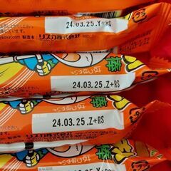 うまい棒 サラミ味 11本【新品】の画像