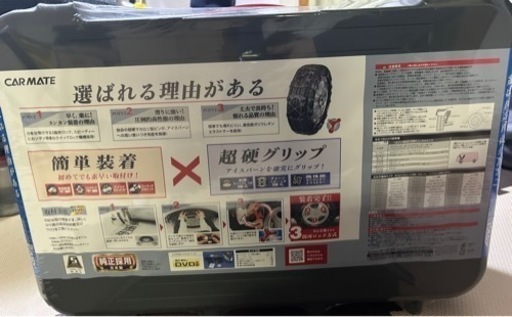 タイヤチェーン　QE16(CARMATE製)