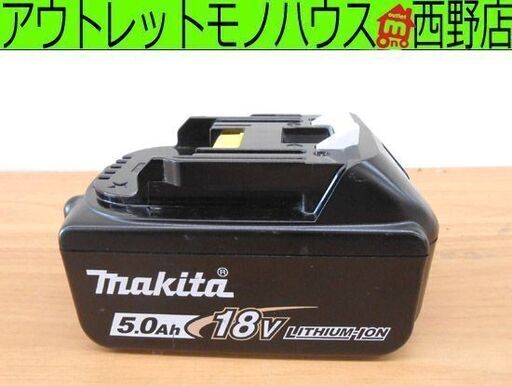makita 18V バッテリー 純正 BL1850B DC18V 5.0Ah 90Wh マキタ 札幌 西野店