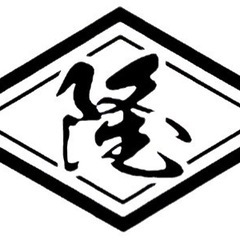 沖縄市総合建設業 作業員募集中