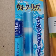新品未開封 メンソレータム 薬用ハンドベール1個 & ウォーターリップ1個  計2個セットの画像