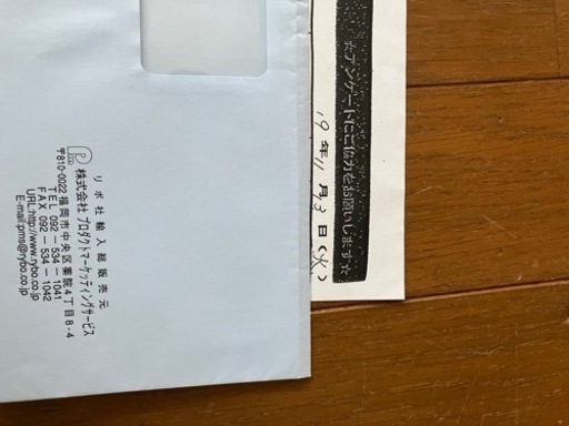 リボ社製バランスチェアー　美品　値下げ中　決まりました