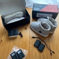 電気スリッパ　充電式　　2人分の画像