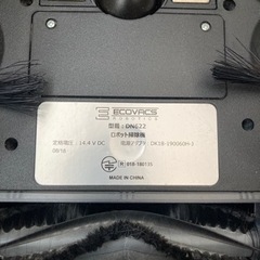 【決まりました】ロボット掃除機　エコバックスdeebot n79の画像