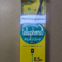 ☎テレフォンコード(0.5m)☎６極４芯　TF-105BK　Vi...
