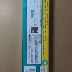 ☎テレフォンコード(0.5m)☎６極４芯　TF-105BK　Victor ビクター（未使用）の画像