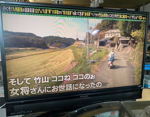 激安！訳アリ品！液晶テレビ40インチ 三菱 オートターン機能付き！