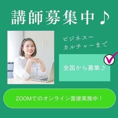 愛媛　【一般社団法人日本カルチャー協会】の画像