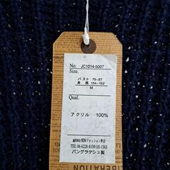 春〜秋セーター 紺色 Mの画像