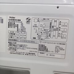 ★ジモティ割あり★ Haier 洗濯機 4.2kg １９年製 動作確認／クリーニング済み MT432