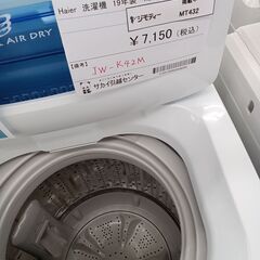 ★ジモティ割あり★ Haier 洗濯機 4.2kg １９年製 動作確認／クリーニング済み MT432