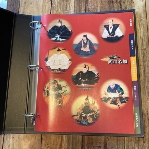 戦国武将データファイル1巻〜111巻セット