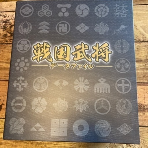 戦国武将データファイル1巻〜111巻セット