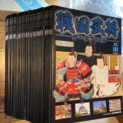 戦国武将データファイル1巻〜111巻セット