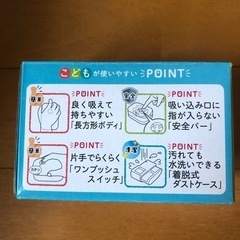 卓上クリーナー　エアイン　スイットの画像